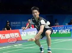 艾因塞尔