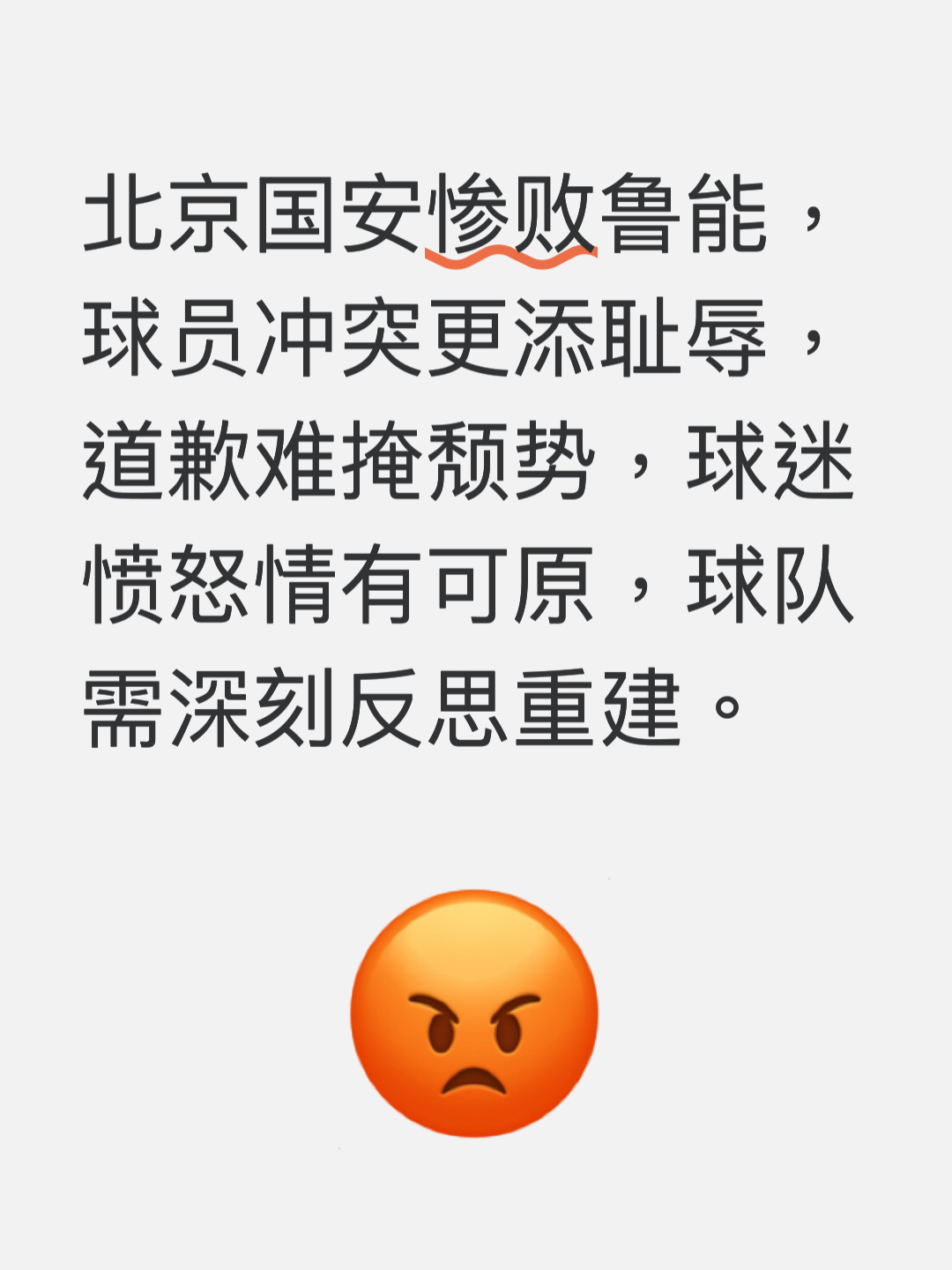 胜人者有力自胜者强下一句
