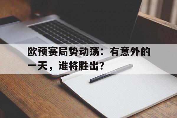 乐鱼体育-90年代美国沙滩选美大赛