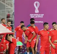 摩洛哥女足u20